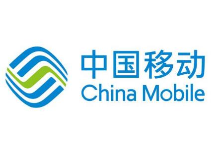 中國移動(dòng)清退3G進(jìn)行時(shí) 為何先退3G而非2G？
