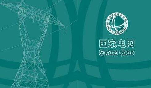 電網(wǎng)應(yīng)急通信系統(tǒng)：關(guān)鍵時(shí)刻頂?shù)蒙?>

										</div>

										<div   id=
