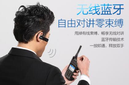 選購(gòu)藍(lán)牙對(duì)講機(jī)，應(yīng)該考慮哪些因素？