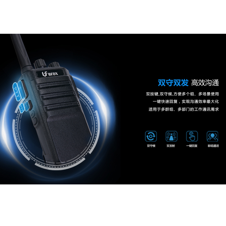 喧噪的工地對講機如何選擇？BF-500幫你解決！