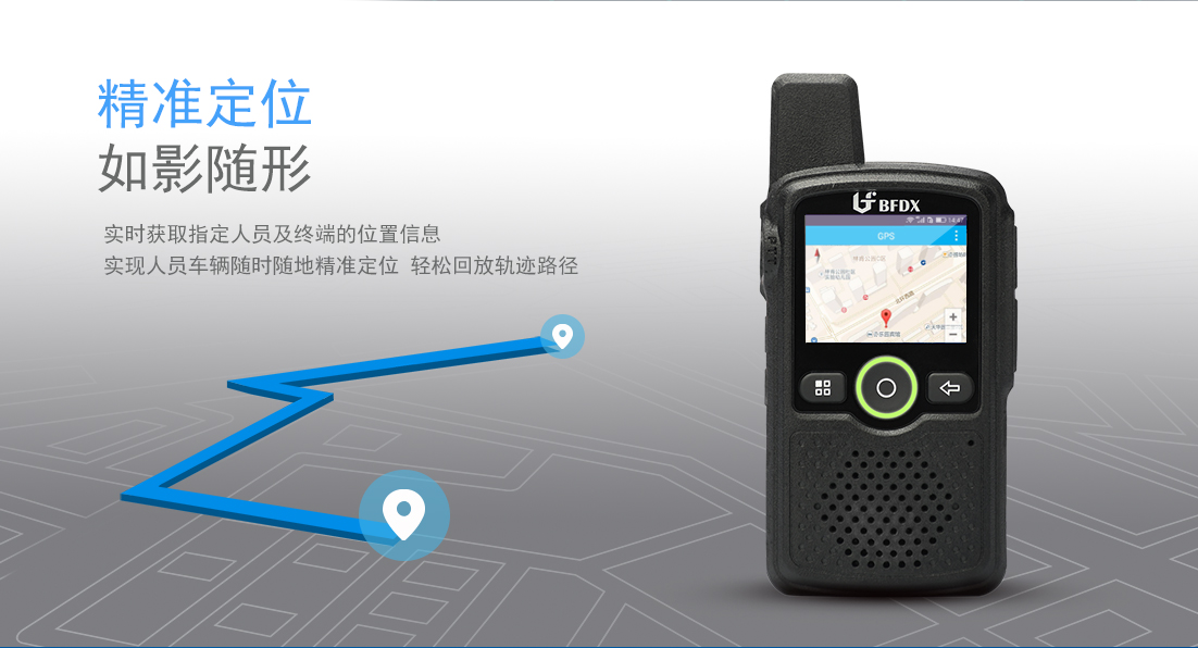 公網(wǎng)對講機|全國5000公里不限距離對講？