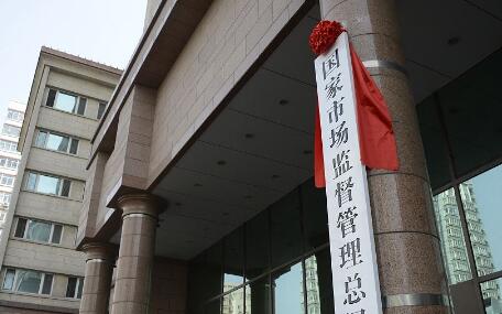工信部發布《關于加強和規范2400MHz、5100MHz和5800MHz頻段無線電管理有關事宜的通知》