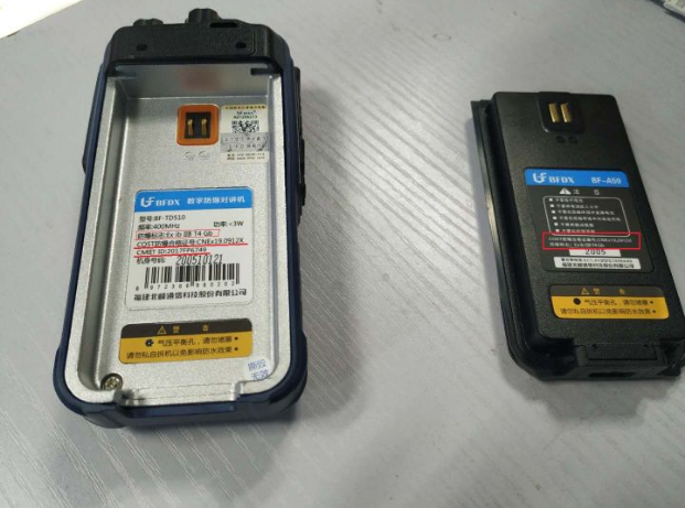 對(duì)講機(jī)電池使用中的幾個(gè)常見問題