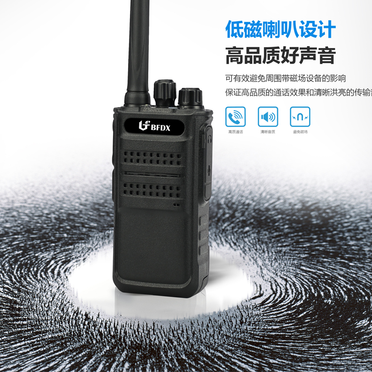 對講機靜噪功能的原理是什么？