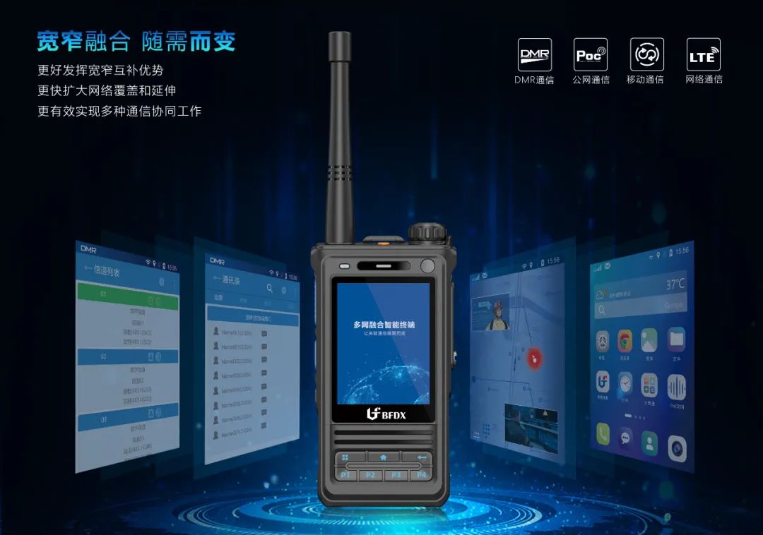 不同瓦數的對講機，應該怎么選？