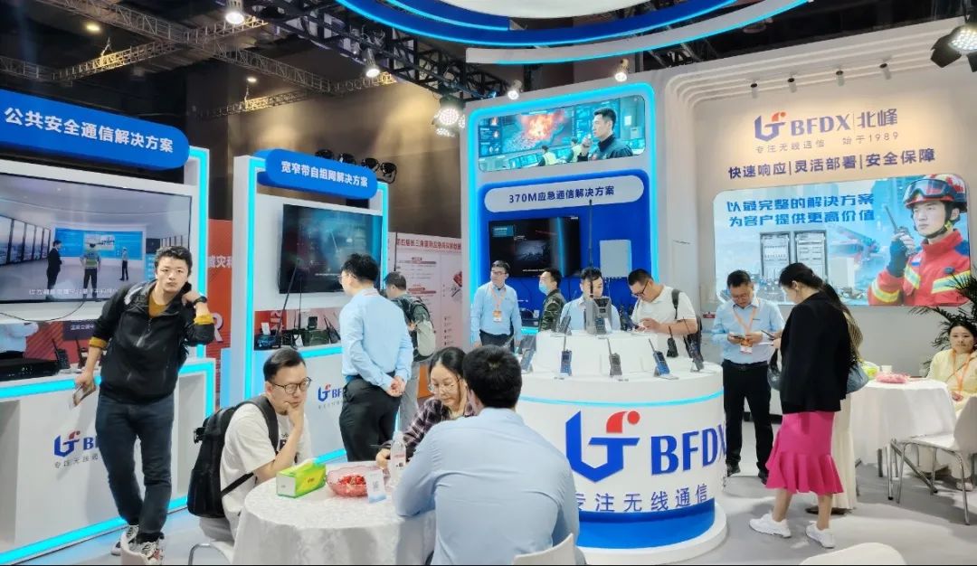 北峰通信第四屆長三角國際應急減災和救援博覽會(EDRR)，圓滿收官！