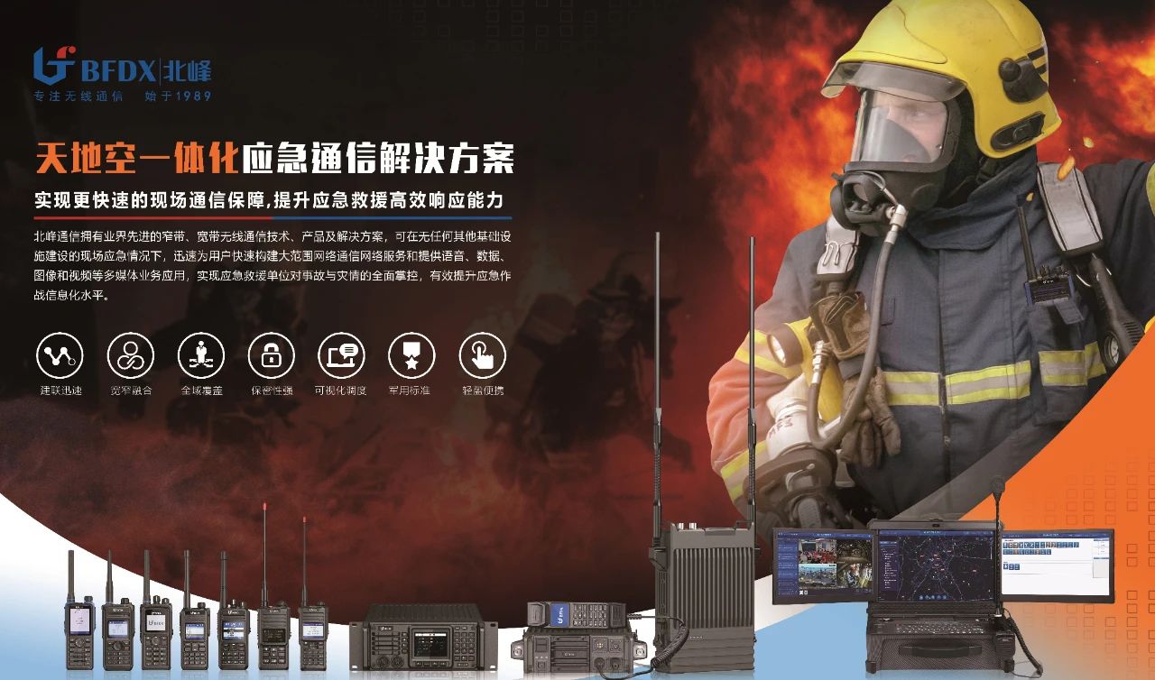 山東一化工車間突發爆炸事故！安全生產如何有效保障？