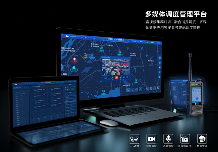 鐵路對講機如何保證通信穩定性？